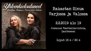 yhteenkietoutuneet_rakastan sinua varjossa ja valossa_2.2.2019